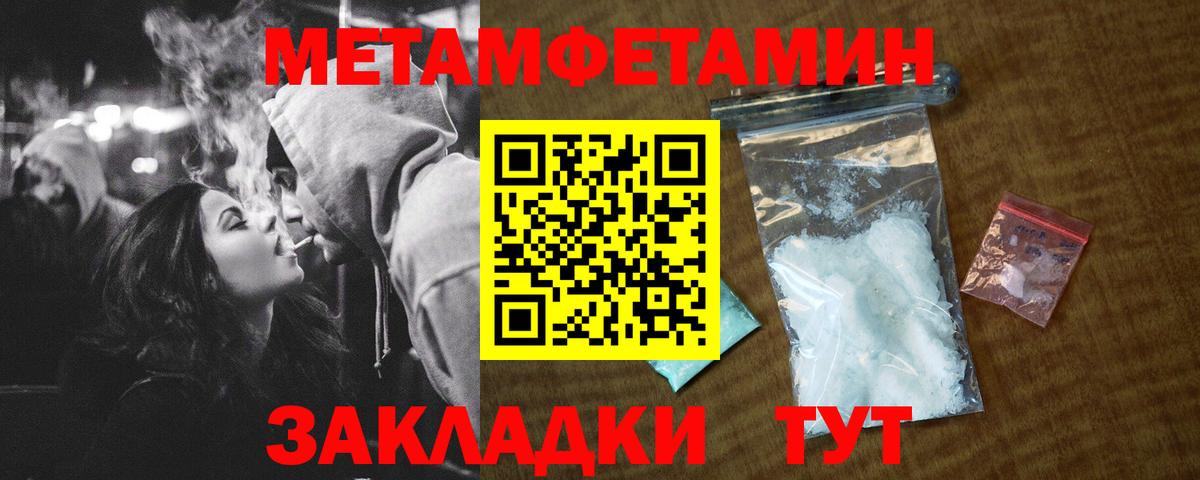 Симферополь  Амфетамин  Вход с VPN  АМФЕТАМИН  АМФ VHQ 