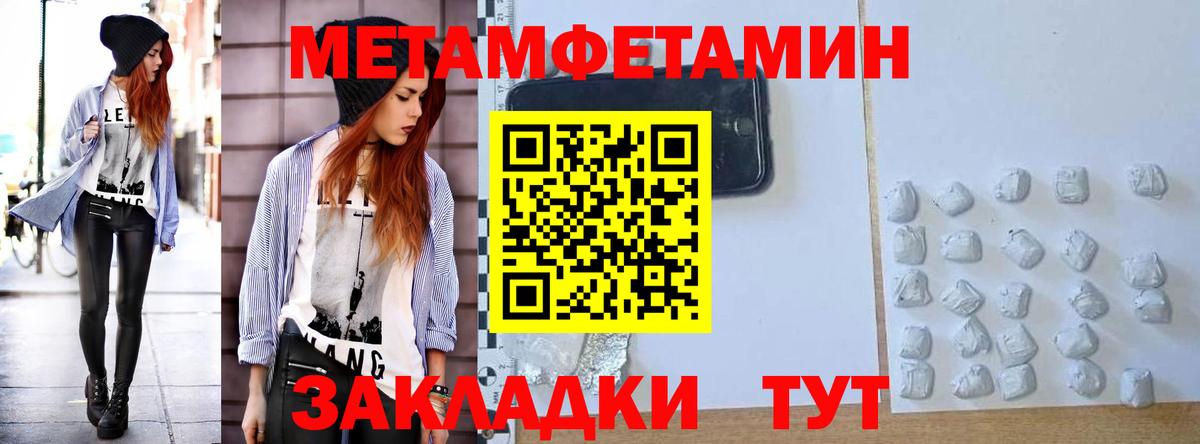Amphetamine Premium Симферополь