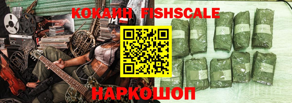 КОКАИН VHQ Симферополь