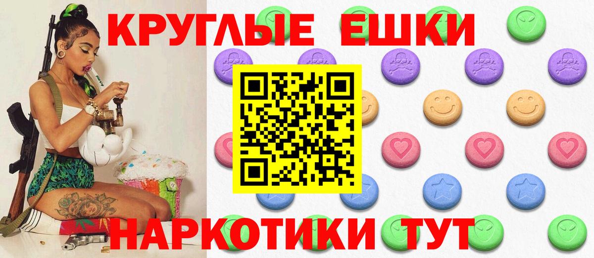 наркота  Ecstasy Дубай  Ecstasy  Вход с VPN  Экстази 99%  Симферополь 