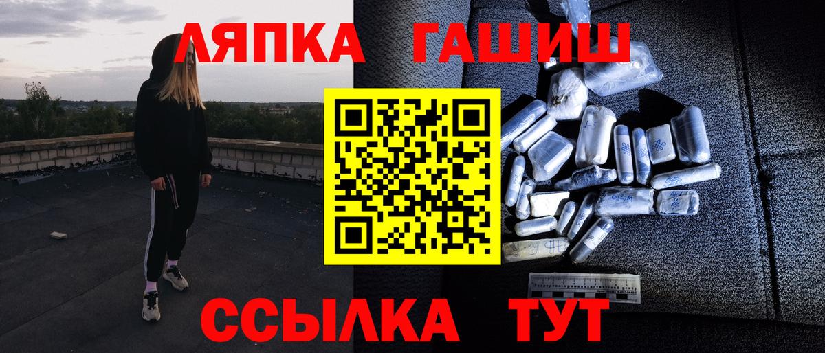 где найти   Вход с VPN  Симферополь  Гашиш ice o lator 