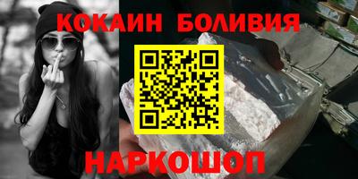 стафф Пенза