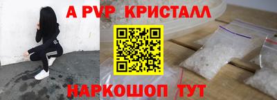 стафф Пенза