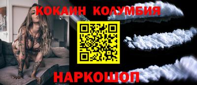 стафф Пенза