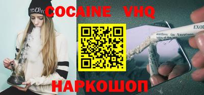 меф VHQ Партизанск