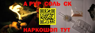 стафф Пенза