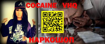 jwh Первоуральск