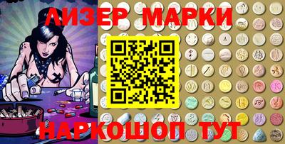 стафф Пенза
