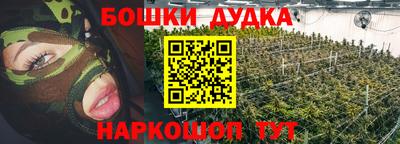 стафф Пенза