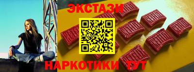 стафф Пенза