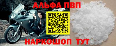 меф VHQ Партизанск