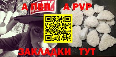 меф VHQ Партизанск