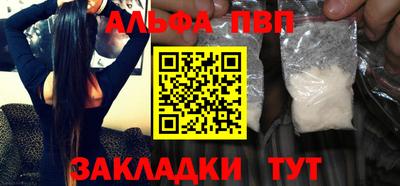 стафф Пенза