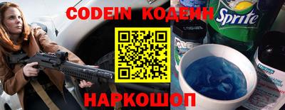 стафф Пенза