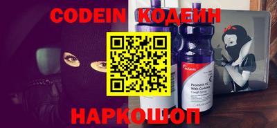 стафф Пенза