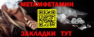 меф VHQ Партизанск