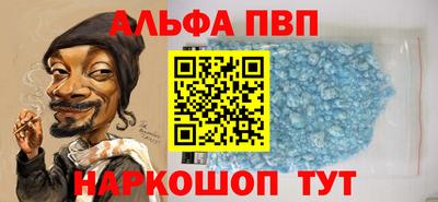 меф VHQ Партизанск