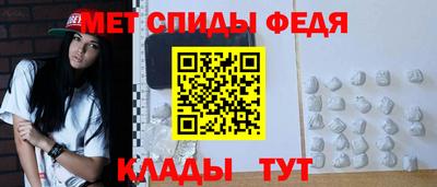 стафф Пенза