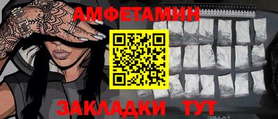 меф VHQ Партизанск