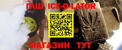 стафф Пенза