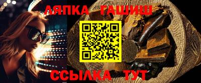 меф VHQ Партизанск