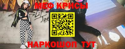 стафф Пенза