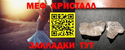 стафф Пенза