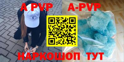 jwh Первоуральск