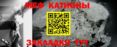 меф VHQ Партизанск