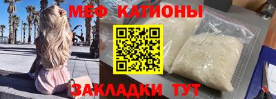 стафф Пенза