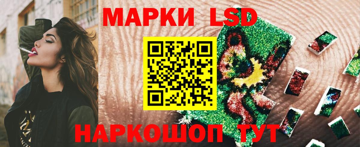 ЛСД экстази кислота  ЛСД экстази кислота  Симферополь  Вход с VPN 