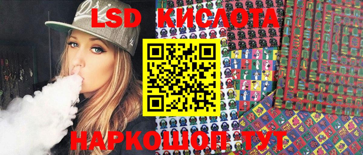 КОКАИН  ГАШ  ЭКСТАЗИ  Симферополь  Меф кристаллы  LSD-25  Конопля  Вход с VPN 