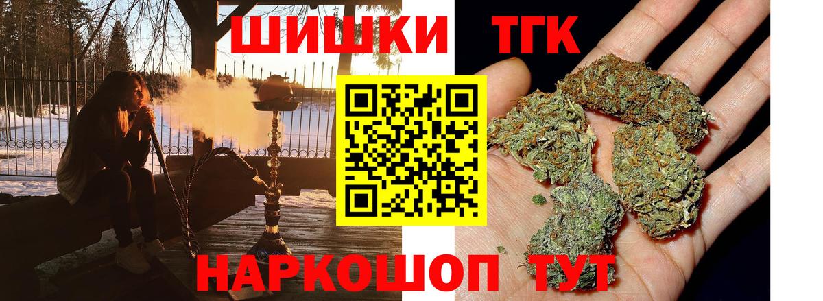 Симферополь  МАРИХУАНА план  Шишки марихуана White Widow  Вход с VPN 